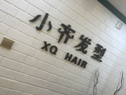 -小齐发型Star~salon