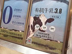 -须尽欢·冰淇淋&中国茶(翔殷路店)