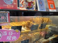 -粉粉乐鲷鱼烧(美罗城店)