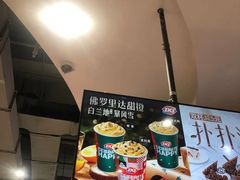 -DQ·蛋糕·冰淇淋(西城红场店)