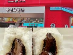 -必点海鲜·海肠捞饭·鲅鱼水饺(滨江道店)