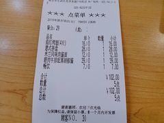 账单-萨莉亚意式餐厅(南京环亚凯瑟琳广场店)