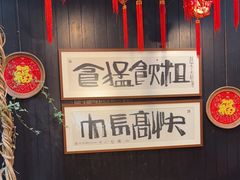 -黄祥华养生堂·炖汤·营养蒸饭(岭南天地店)