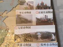 -北京动物园-畅观楼