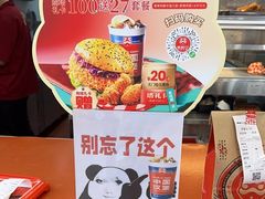 -塔斯汀中国汉堡(南京信息工程大学店)