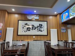 大堂-牛街老爆肚满(牡丹园店)