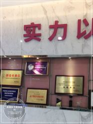 -美莱医学美容医院