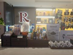 -美豪R酒店(成都春熙路太古里店)