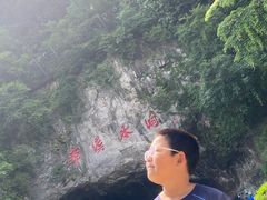 -本溪水洞