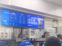 -煲珠公·老红糖珍珠奶茶(长宁龙之梦店)