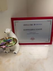 -欧扬医疗美容