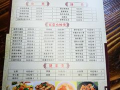 菜单-陈记汤饭(水巷口店)
