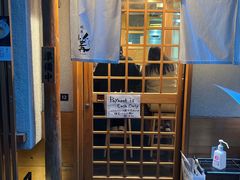 -篝拉面(银座店)