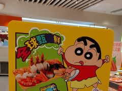 -争鲜回转寿司(东方银座店)