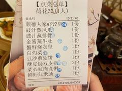 -顺德人家食府(黄金广场店)
