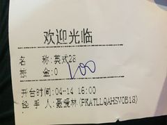 -广州保龄球馆(广州天河体育中心店)