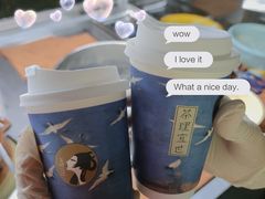 -茶理宜世(岭南站NOVA店)