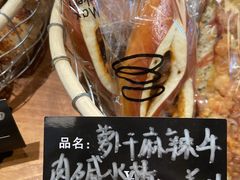 -Max Bakery 阿唛手作