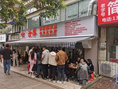 -汝萍传统蘸水菜(春华路总店)