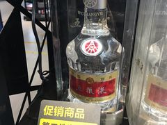 五粮液-盒马X会员店(王府井奥莱UP TOWN店)