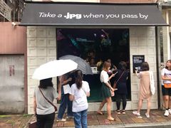 门面-JPG coffee(广州体育西店)