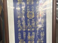 -宸宸画框裱画配框工厂店(莘庄店)