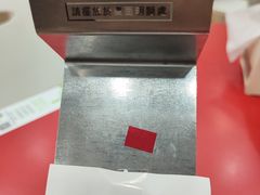 -813芭依珊 BAESAn(皇冠十畝地店)