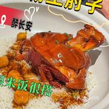 一口酥烂红烧肉的幸福