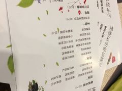 菜单-拂晓山房·私房川菜(西门店)