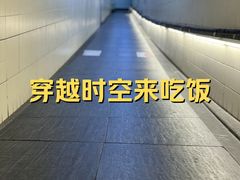 -洞庭洲·防空洞火锅·烧烤·铜锅涮肉(新百广场店)
