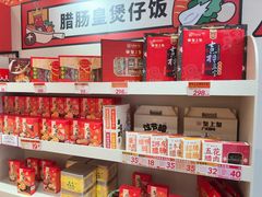 -皇上皇(北京路店)