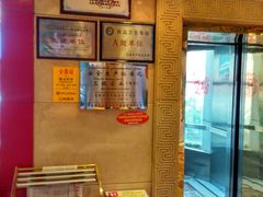 -全聚德(长江路店)