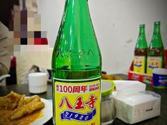 -马家烧麦(总店)