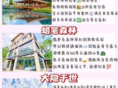 -沉浸北京·团建旅行·密室剧本杀·年会会议轰趴拓展