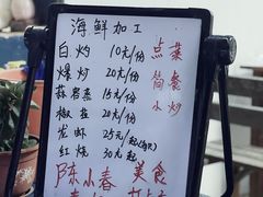 -花乐餐厅(涠洲岛店)