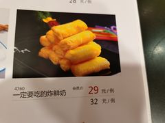 -西北人家莜面村(建设店)