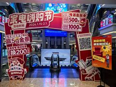 -红星美凯龙北京至尊MALL(东四环中路店)
