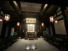 -绍兴鲁迅故里·沈园景区