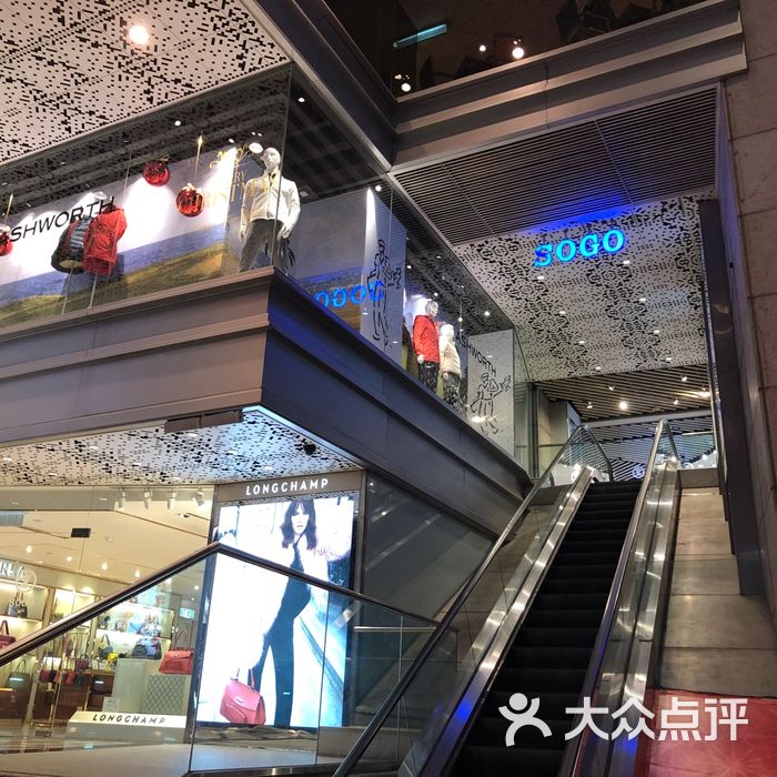 崇光百货图片-北京综合商场-大众点评网