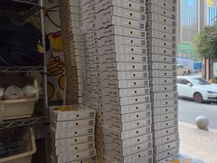 -尊宝比萨(福强店)