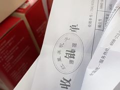 -红星美凯龙北京至尊MALL(东四环中路店)