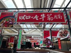 -肥仔文澳门猪骨煲(南京西路店)