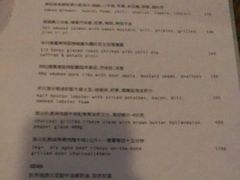 -BOR Eatery(安福路店)