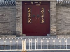 -于谦祠