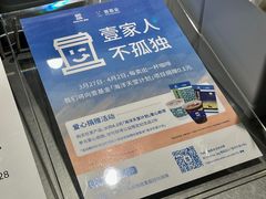-JPG canteen(广州乐峰广场店)