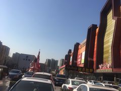 -燕莎友谊商城(金源店)