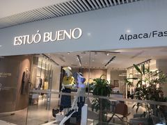 门面-ESTUO BUENO·咖啡