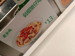 -老乡鸡(定远大润发店)