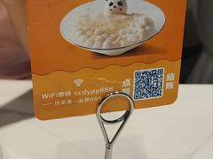 -眉州东坡(华联万柳店)