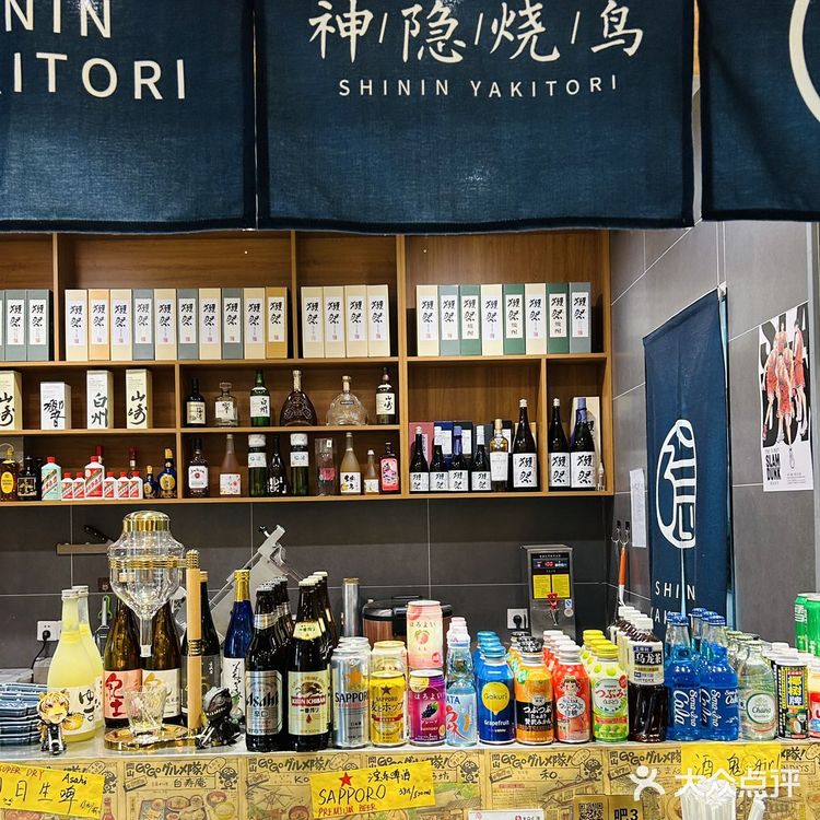 🤩无锡探店｜藏在巷子里的小众烧鸟店